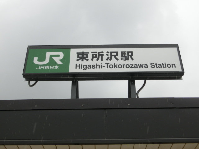 第1種