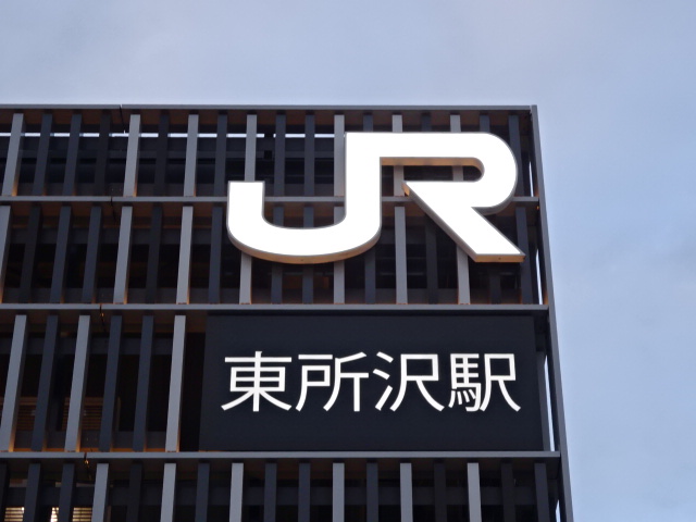 第1種