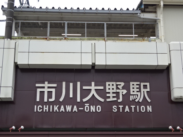 第1種 [東側]