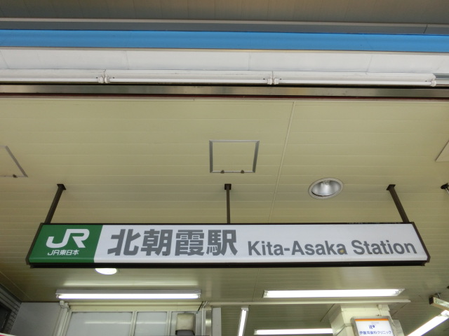 第1種 (東口)
