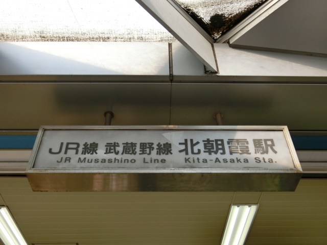 第1種 (東口)