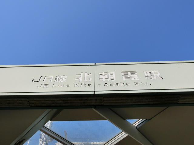 第1種 (東口)
