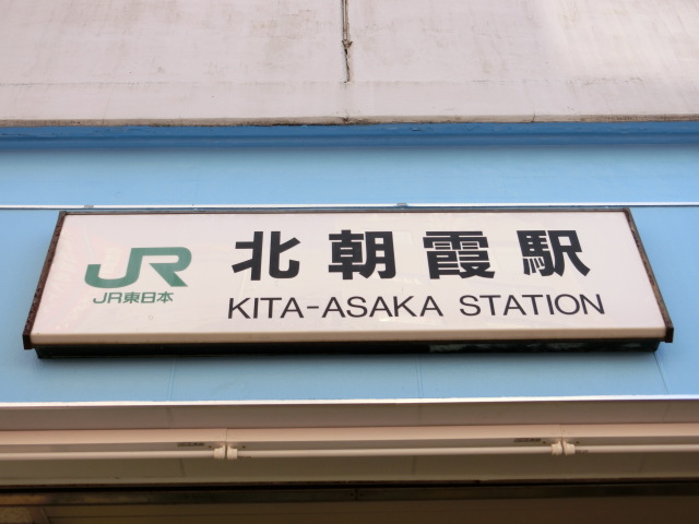 第1種 (西口)
