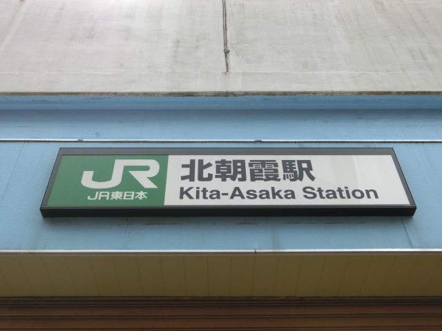 第1種 (西口)