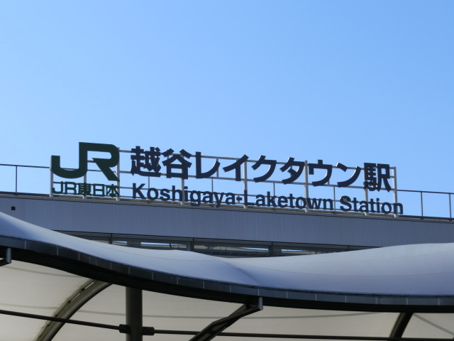 第1種 (北口)