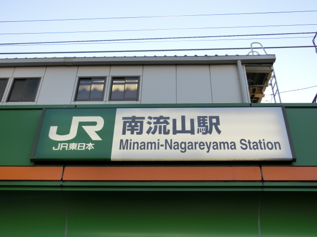 第1種 (北口)