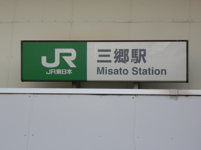 第1種 (北口)