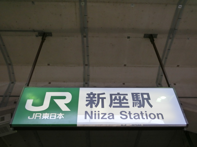 第1種 (北口)