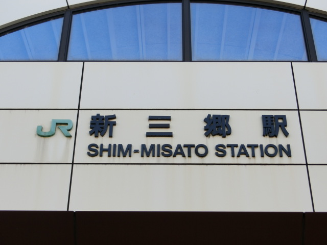 第1種 (東口)
