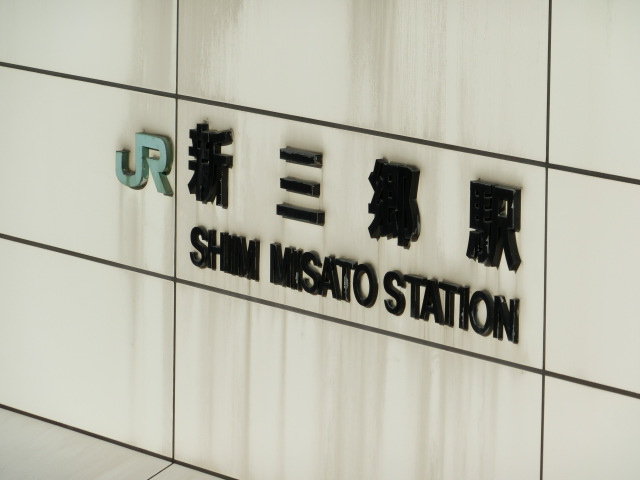 第1種 (西口)