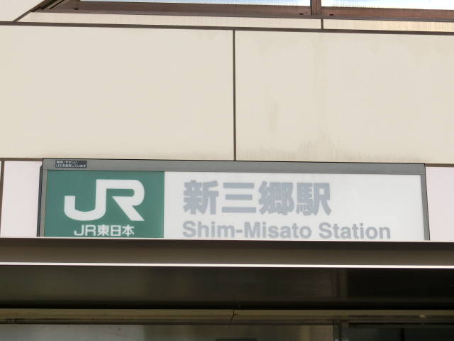 第1種 (西口)