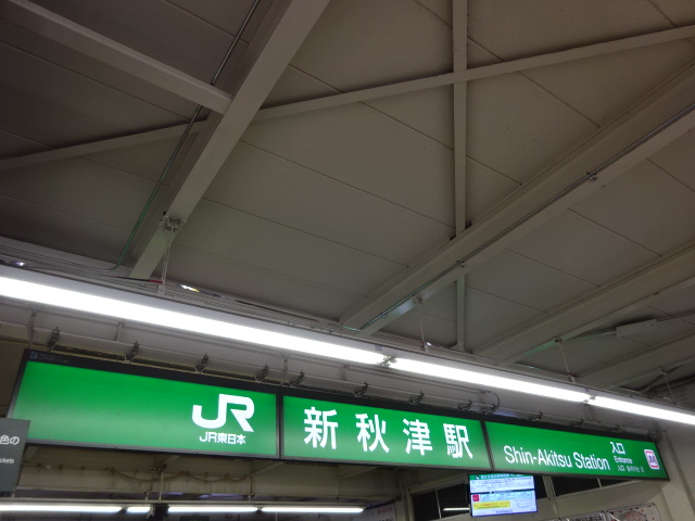 第1種 (改札口)