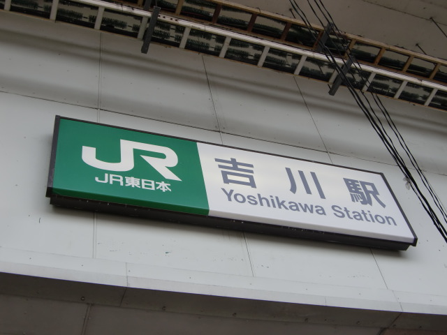 第1種 (北口)