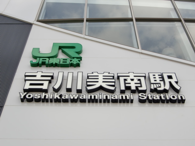 第1種 (東口)