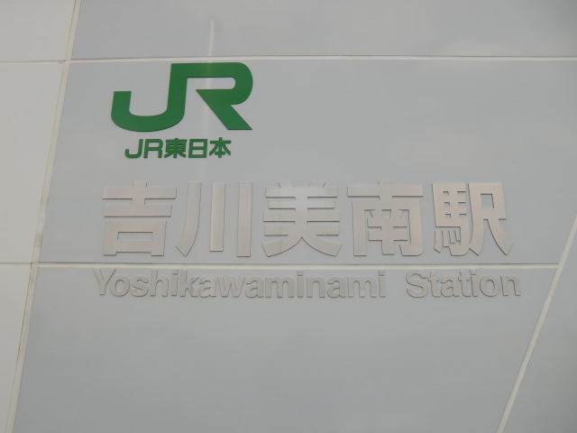 第1種 (東口)