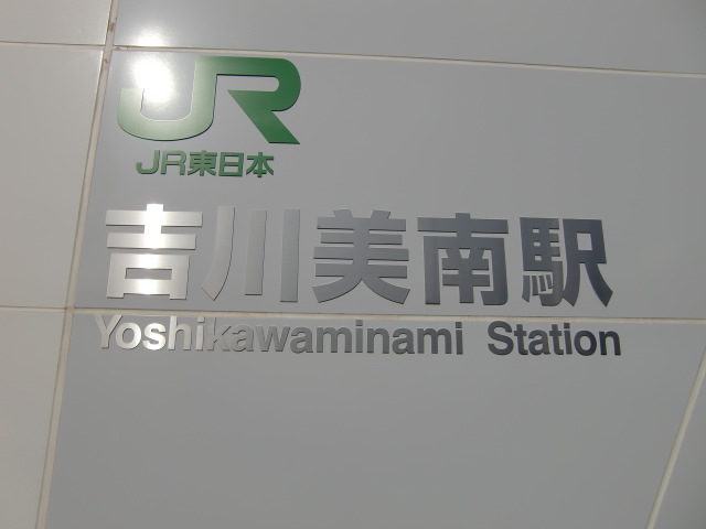 第1種 (西口)