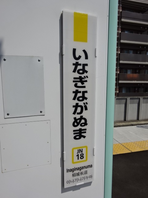 柱取り付け式
