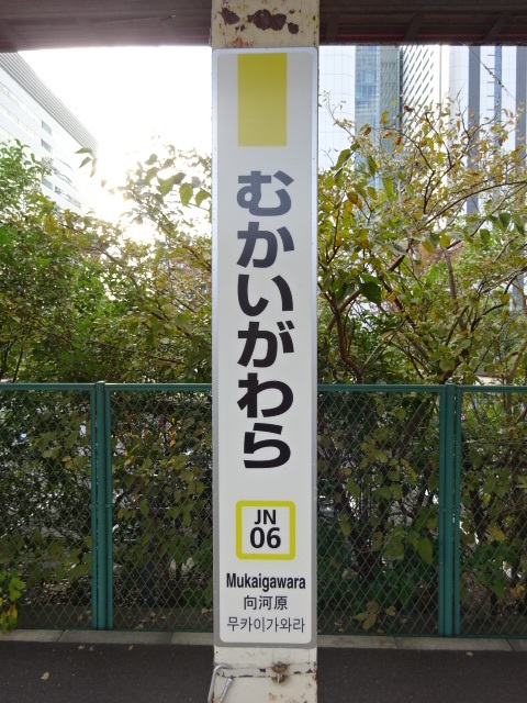 柱取り付け式