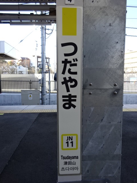 柱取り付け式