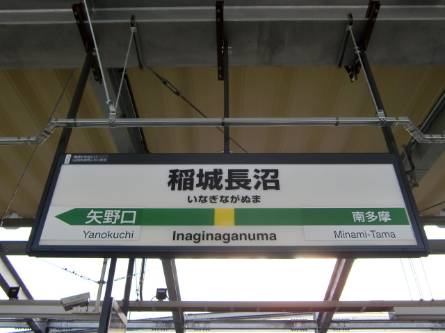 3番線