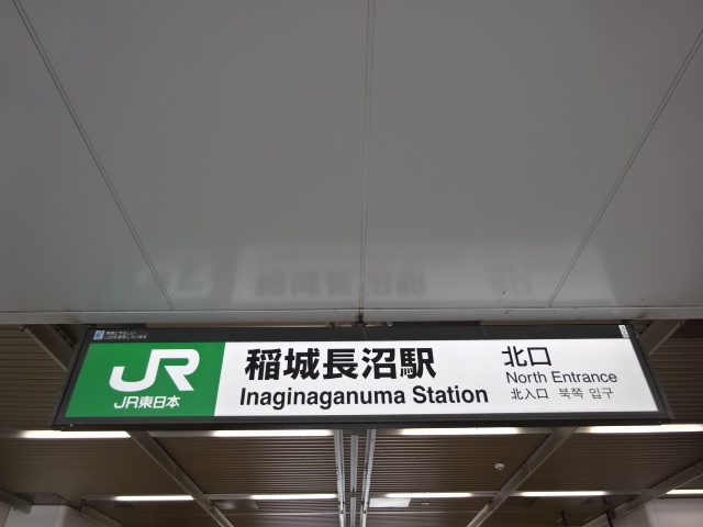 第1種 (北口)