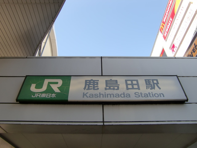第1種 (東口)