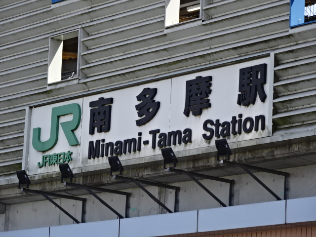 第1種 (北口)
