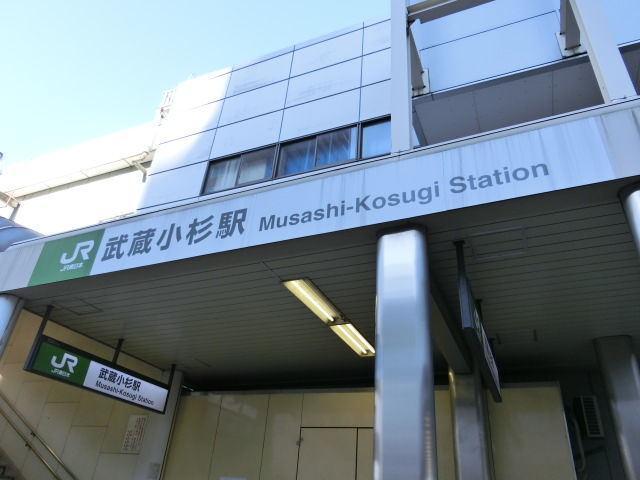 第1種 (東口)