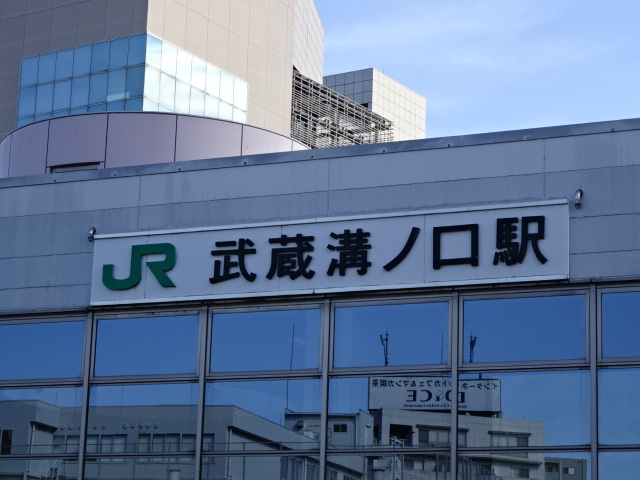 第1種 (南口)
