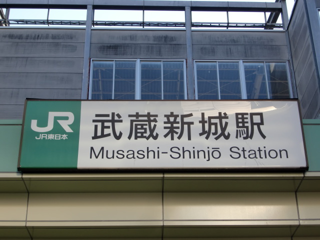 第1種 (北口)