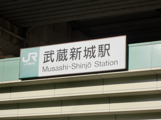 第1種 (南口)