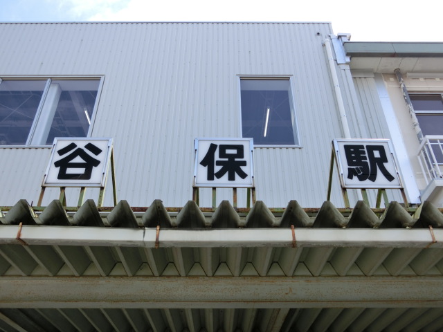 第1種 (北口)