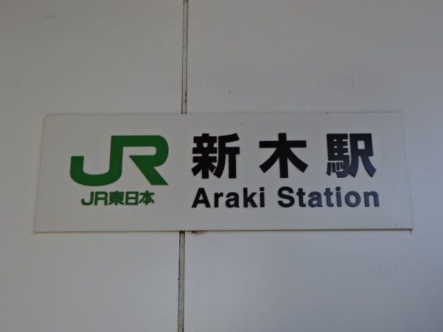 第1種 (北口)