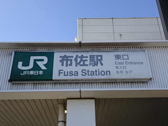 第1種 (東口)