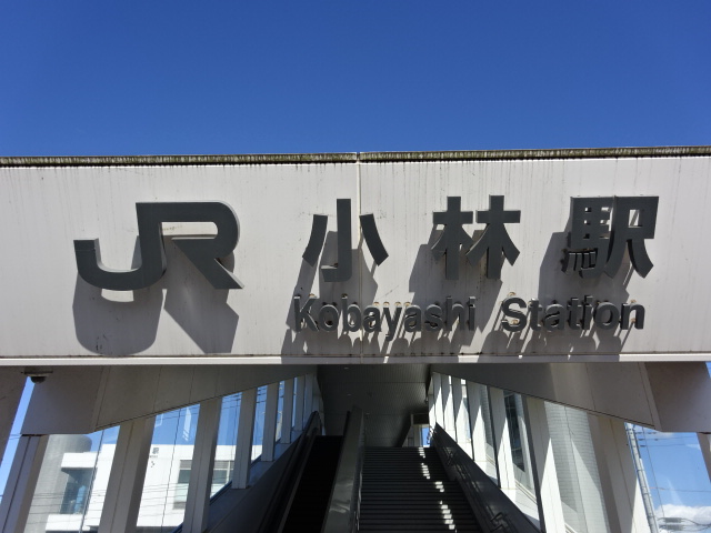 第1種 (南口2)