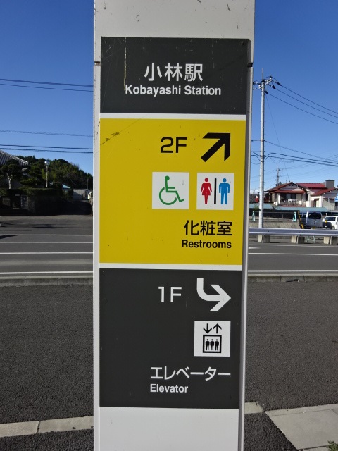 第1種 (南口2)