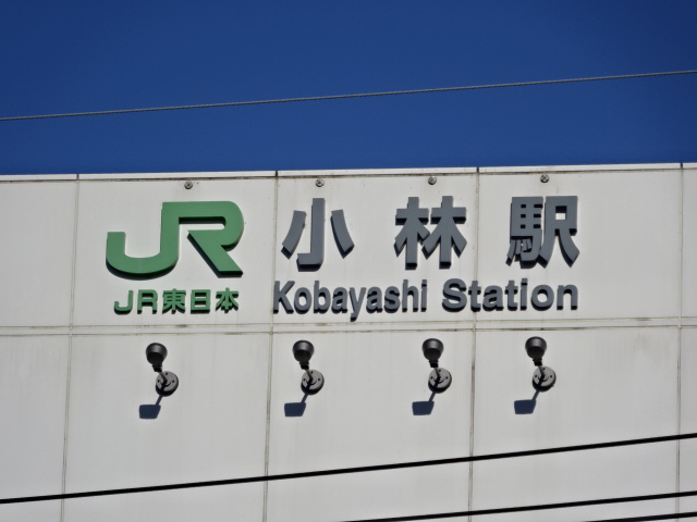 第1種 (南口)