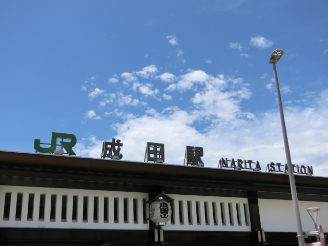 第1種 (東口)