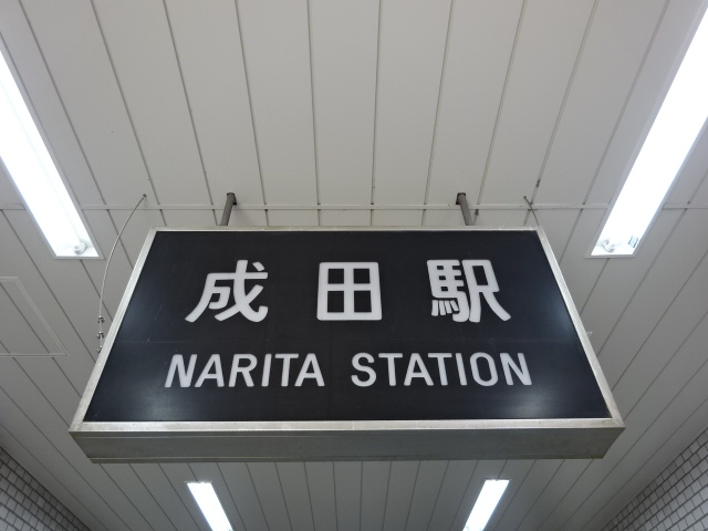 第1種 (西口通路)