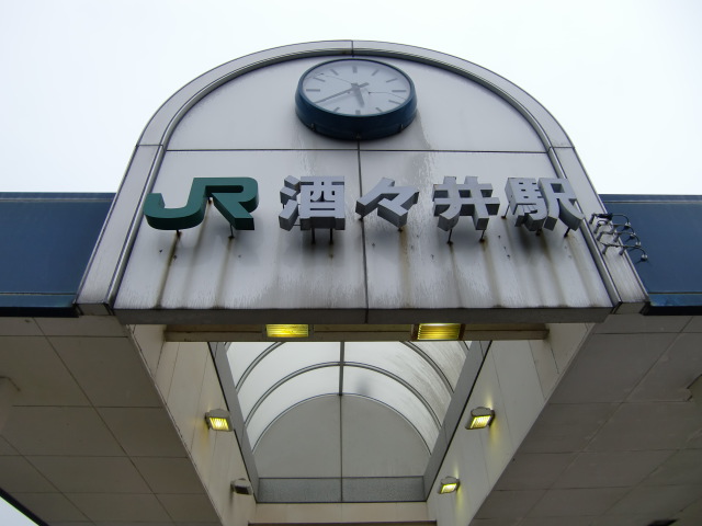 第1種 (東口)