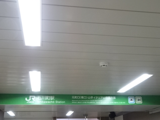 第1種 (元町口 (南口) 山手イタリア山庭園方面改札)