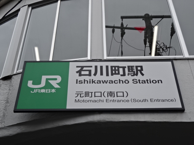 第1種 (元町口 (南口) 山手イタリア山庭園方面)
