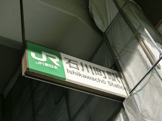 第1種 (元町口 (南口))