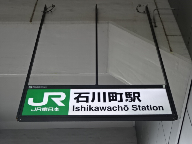 第1種 (元町口 (南口) 中村川方面)
