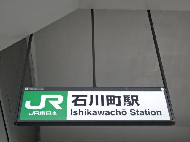 第1種 (元町口 (南口) 中村川方面)