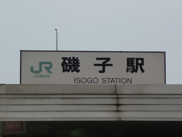 第1種 (西口)