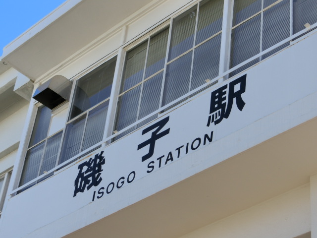第1種 (西口)