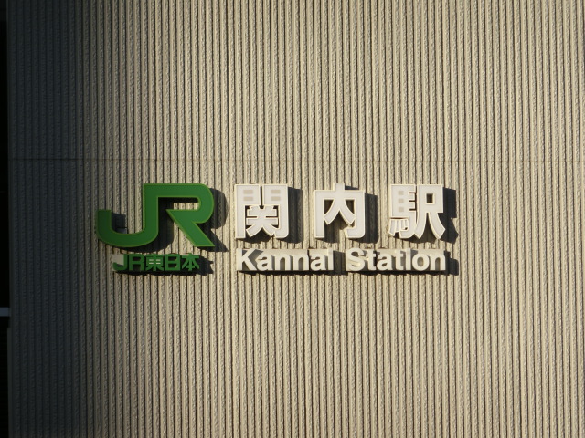 第1種 (北口) [西側]