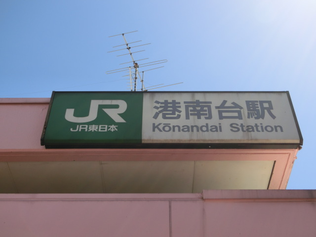 第1種 (北口)