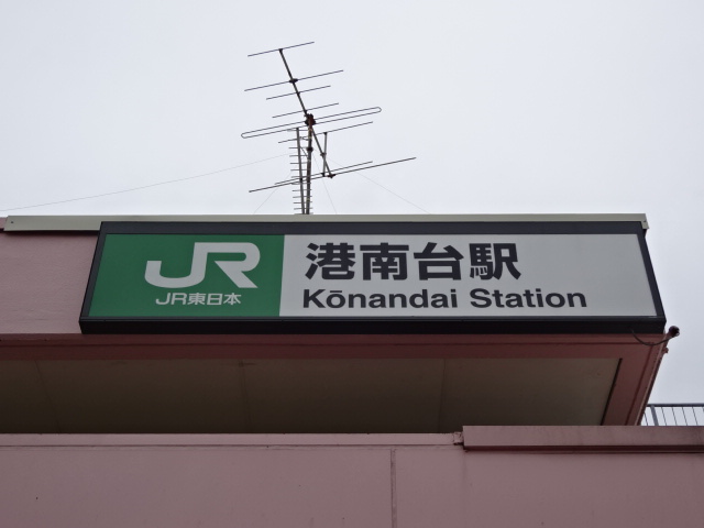 第1種 (北口)
